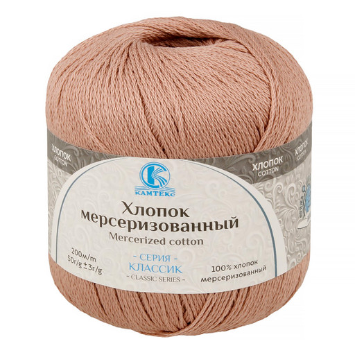 Пряжа Камтекс КТ "Хлопок мерсериз" 100% хлопок 10 шт. х 50 г 200 м
