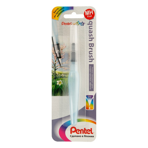Кисть синтетика "Pentel" Кисть с резервуаром Aquash Brush в блистере круглая короткая ручка XFRH/1-MH