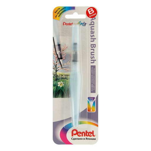 Кисть синтетика "Pentel" Кисть с резервуаром Aquash Brush в блистере круглая короткая ручка большая XFRH/1-B
