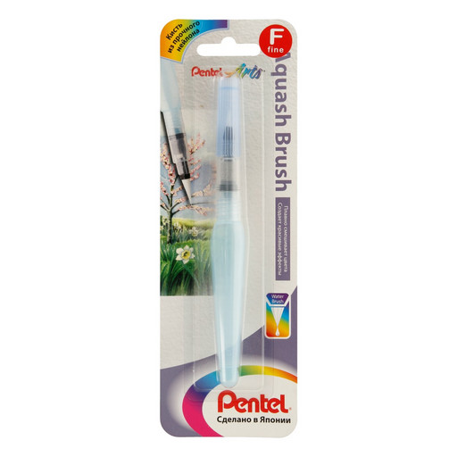 Кисть синтетика "Pentel" Кисть с резервуаром Aquash Brush в блистере круглая короткая ручка тонкая XFRH/1-F