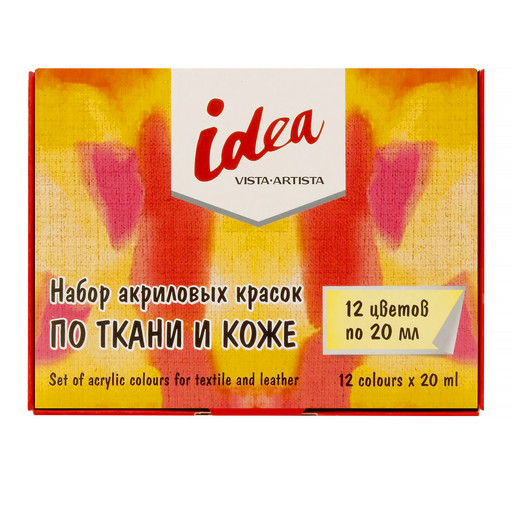 "VISTA-ARTISTA" idea Набор красок по ткани и коже ITAS-12 12 цв. х 20 мл .