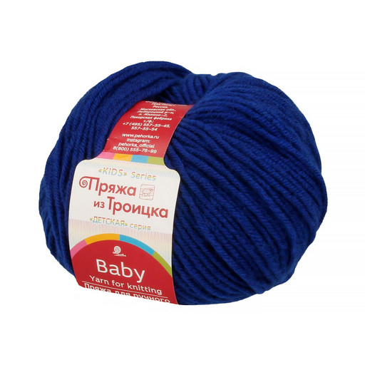 Пряжа из Троицка "Кроха" 80% акрил, 20% шерсть 10 шт. х 50 г 135 м