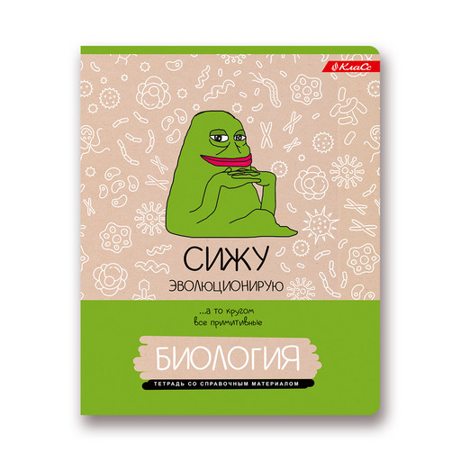 "Светоч" Тетрадь предметная "На позитиве" A5 40 л. на скобе 60 г/кв.м , белизна 90 % 10 шт. , клетка 40ТСК5_000093 Биология