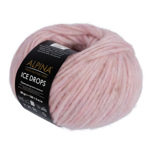 Пряжа ALPINA "ICE DROPS" 58% альпака, 14% шерсть, 28% полиамид 10 шт. х 50 г 150 м ± 5 м