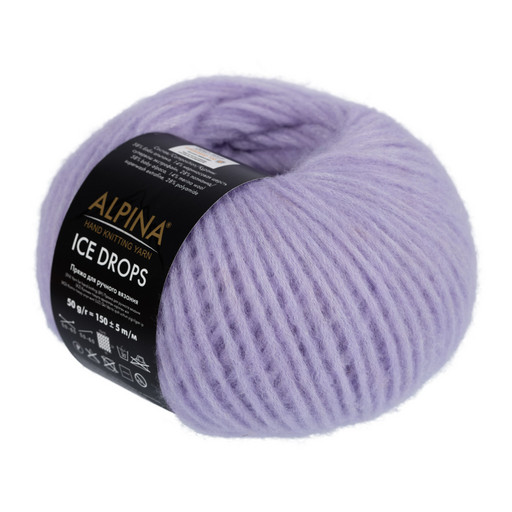 Пряжа ALPINA "ICE DROPS" 58% альпака, 14% шерсть, 28% полиамид 10 шт. х 50 г 150 м ± 5 м