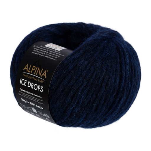 Пряжа ALPINA "ICE DROPS" 58% альпака, 14% шерсть, 28% полиамид 10 шт. х 50 г 150 м ± 5 м