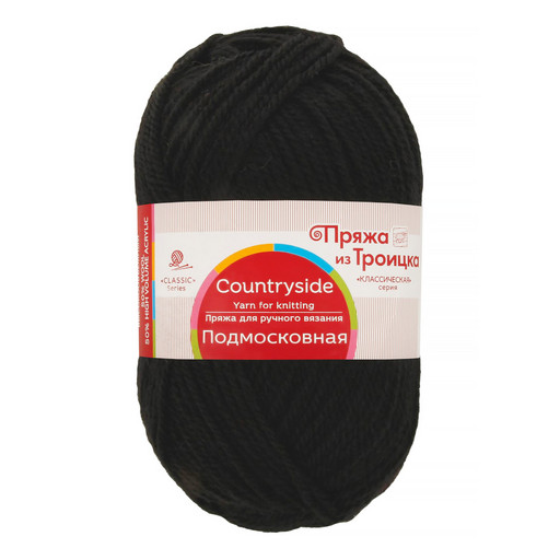 Пряжа из Троицка "Подмосковная" 50% шерсть, 50% акрил 10 шт. х 100 г 250 м