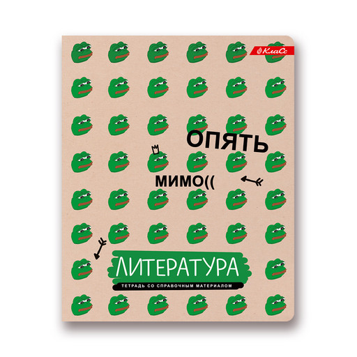 "Светоч" Тетрадь предметная "На позитиве" A5 40 л. на скобе 60 г/кв.м , белизна 90 % 10 шт. , линия 40ТСК5_000097 Литература