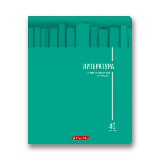 "Светоч" Тетрадь предметная "School Life" A5 40 л. на скобе 60 г/кв.м , белизна 100 % 10 шт. , линия "Класс" 40ТСК5_000107 Литература