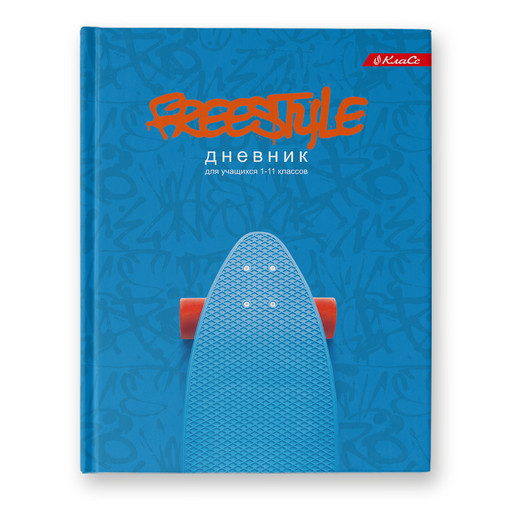 "Светоч" Дневник школьный 1-11 класс, матовая ламинация A5 40 л. 12 шт. твердый переплет 60 г/кв.м Только вперёд 40ДТ5_000024