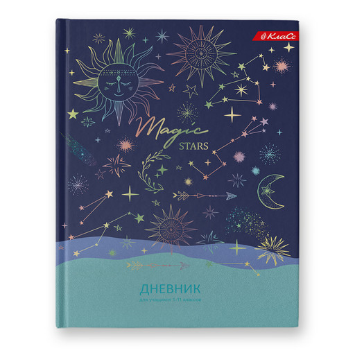 "Светоч" Дневник школьный 1-11 класс, металлизация, A5+ 40 л. 12 шт. твердый переплет 60 г/кв.м Magic Stars 40ДТ5_000016