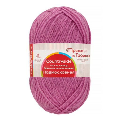 Пряжа из Троицка "Подмосковная" 50% шерсть, 50% акрил 10 шт. х 100 г 250 м