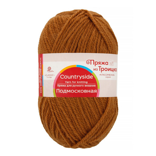 Пряжа из Троицка "Подмосковная" 50% шерсть, 50% акрил 10 шт. х 100 г 250 м