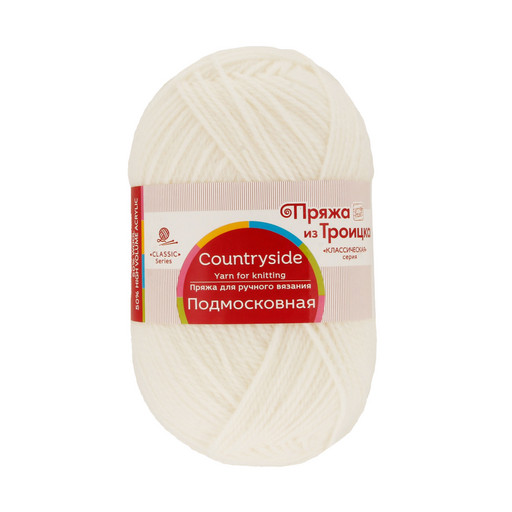 Пряжа из Троицка "Подмосковная" 50% шерсть, 50% акрил 10 шт. х 100 г 250 м