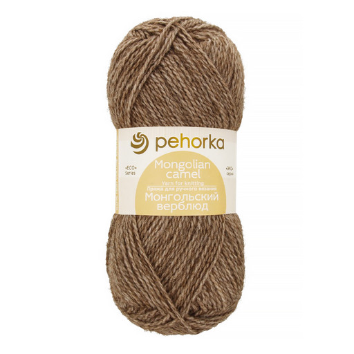 Пряжа Пехорская ПТ "Монгольский верблюд" 50% верблюжья шерсть, 50% акрил 10 шт. х 100 г 300 м ± 18 м