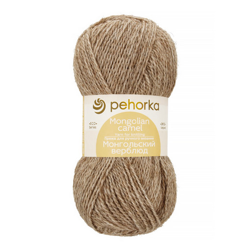 Пряжа Пехорская ПТ "Монгольский верблюд" 50% верблюжья шерсть, 50% акрил 10 шт. х 100 г 300 м ± 18 м