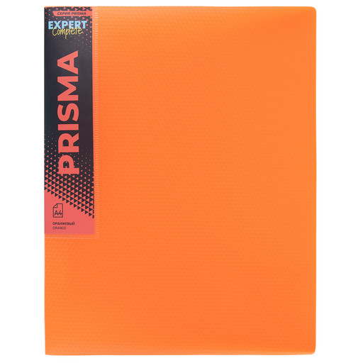 "Expert Complete" PRISMA NEON Папка пруж.скоросш. A4 700 мкм 20 мм эффект 3D 6 шт. оранжевый EC210500012
