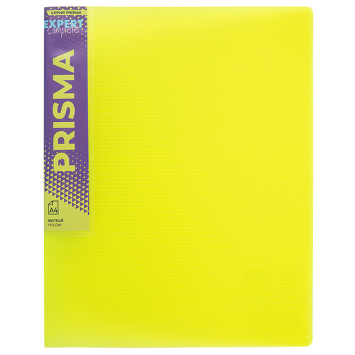 "Expert Complete" PRISMA NEON Папка на 2 О-кольцах A4 700 мкм 25 мм эффект 3D 4 шт. d - 20 мм желтый EC211300009