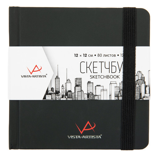 "VISTA-ARTISTA" VABK-1212 Скетчбук 120 г/м2 120 г/м2 12 х 12 см сшивка 80 л. 01 черный