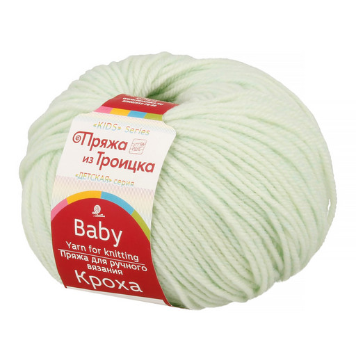 Пряжа из Троицка "Кроха" 80% акрил, 20% шерсть 10 шт. х 50 г 135 м