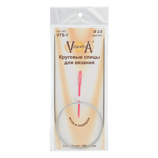 Спицы  Visantia круговые VTS-1 сталь d 2.0 мм 100 см 1 шт с металлической леской
