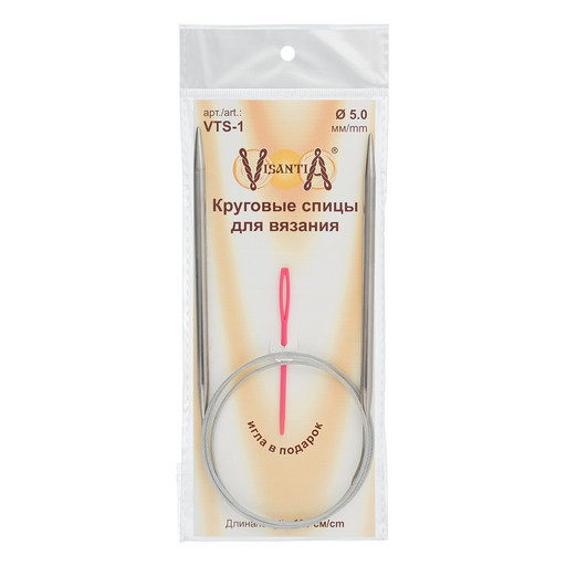 Спицы Visantia круговые VTS-1 сталь d 5.0 мм 100 см 1 шт с металлической леской