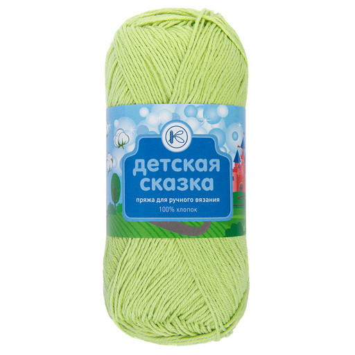 Пряжа СПБ "Детская сказка" 100% хлопок 8 шт. х 100 г 250 м