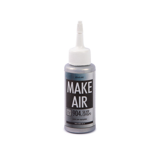 "Аква-колор" Краски для аэрографии «MAKE AIR» 60 мл К60904 серебро