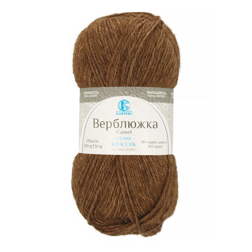 Пряжа Камтекс КТ "Верблюжка" 70% верблюжья шерсть, 30% акрил 5 шт. х 100 г 250 м