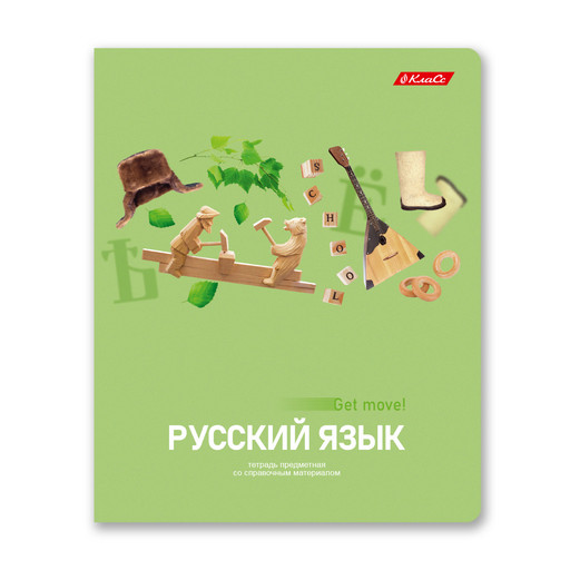 "Светоч" 48ТПСКп5_0_2_2 Тетрадь со справочным материалом "Полёт идей", A5 48 л. на скобе 60 г/кв.м , белизна 90 % 10 шт. , линия 000497 Русский язык