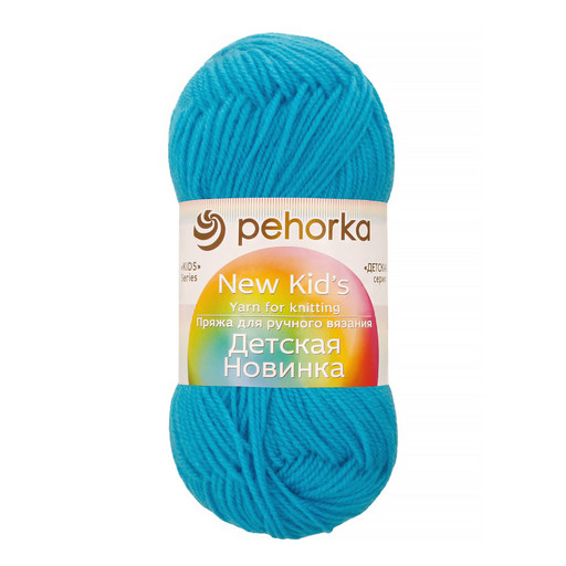 Пряжа Пехорская ПТ "Детская новинка" 100% высокообъемный акрил 10 шт. х 50 г 200 м ± 8 м