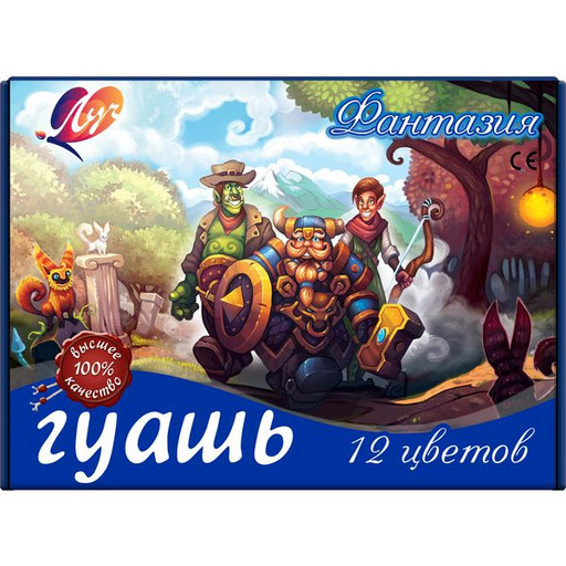 Гуашь полупрофессиональная 12 цветов по 15 мл ЛУЧ Фантазия, высшее качество, к/уп