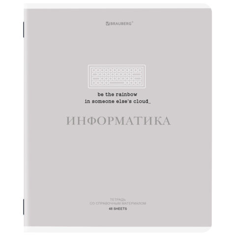 Тетрадь предметная CREATIVE 48 л., обложка картон, ИНФОРМАТИКА, клетка, подсказ, BRAUBERG, 405115