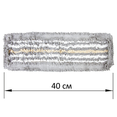 Насадка МОП плоская для швабры/держателя 40 см, ТИП У/К, хлопок/микрофибра, СЕРАЯ, LAIMA EXPERT, 606629