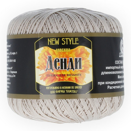 Пряжа Камтекс КТ "Денди" 100% мерсеризованный хлопок 10 шт. х 50 г 330 м