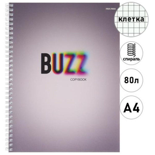 Тетрадь А4, на гребне, 80 л., клетка, 60 г/м², обл. мел. картон, Prof-Press BUZZ