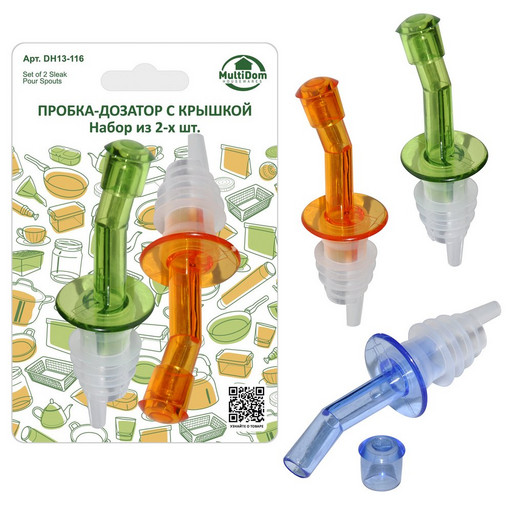 Пробка-дозатор с крышкой, 2 шт, 9х3 см
