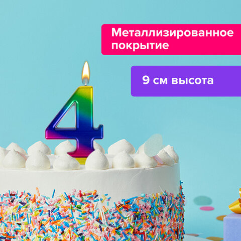 Свеча-цифра для торта "4" "Радужная", 9 см, ЗОЛОТАЯ СКАЗКА, с держателем, в блистере, 591437