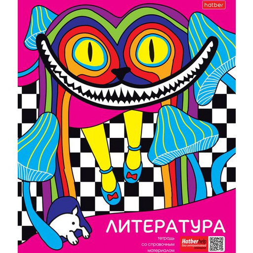 Тетрадь предметная 48 л., линия, Hatber Dream Art. Литература, 65 г/м2, с/ углы