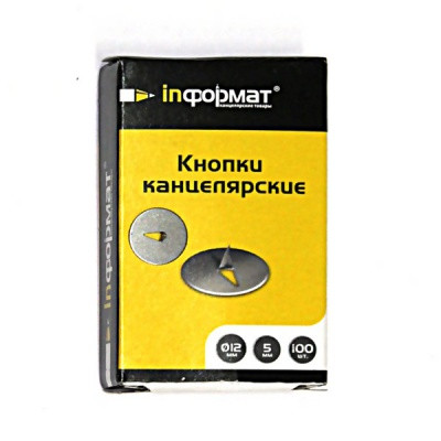 Кнопки классические inФОРМАТ, 100 шт, D12 мм, длина ножки 5 мм, в к/к