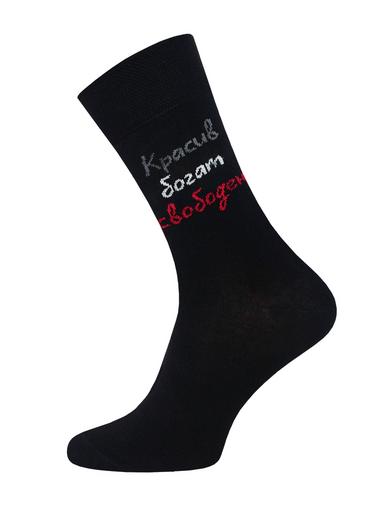 БРЕСТСКИЕ НОСКИ МУЖСКИЕ 2146 February 23 (средней длины)42-43