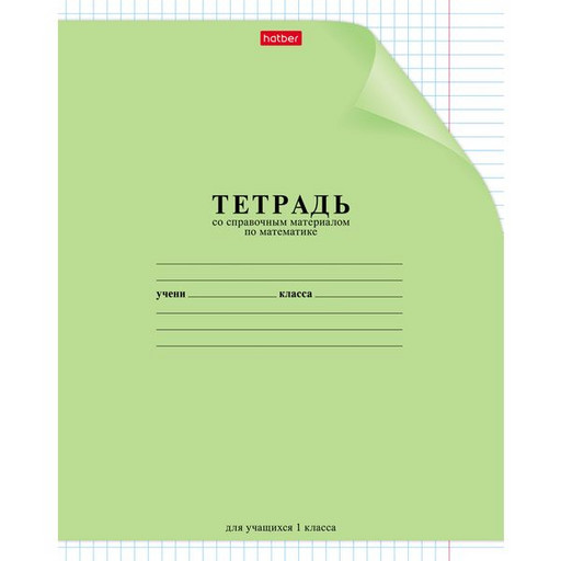 Тетрадь 12 л., клетка, Hatber С уголком, со справ. инф. для 1 класса, с/уголки, ассорти 5 дизайнов