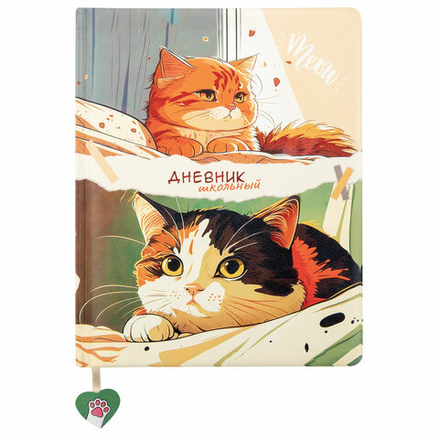 Дневник 1-11 класс 48 л., кожзам (твердая с поролоном), печать, ляссе с аппликацией, BRAUBERG, "Котики", 106958