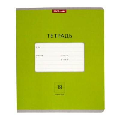 Тетрадь 18 л., линия, ErichKrause Классика Bright, зеленая, с/углы