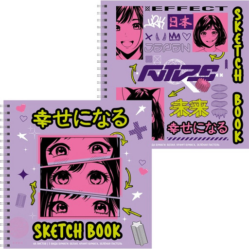 Скетчбук-перевертыш на гребне 195*195 мм, 80 г/м2, 48 л., ассорти блок, deVENTE Manga Girl, обл. 7БЦ