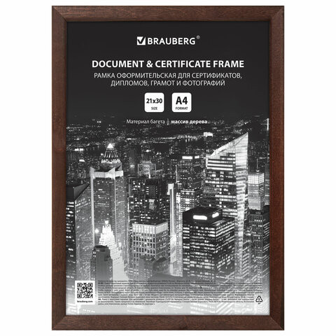 Рамка 21х30 см, дерево, багет 14 мм, BRAUBERG "Elegant", венге, акриловый экран, 391295 Рамка 21х30 см, дерево, багет 14 мм, BRAUBERG "Elegant", венге, акриловый экран, 391295