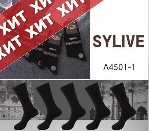 Мужские классические носки SYLIVE из хлопка - 10 пар Мужские классические носки SYLIVE из хлопка - 10 пар