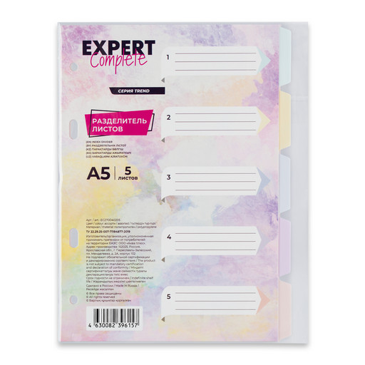 "Expert Complete" Trend Pastel Разделитель листов пластиковый A5 5 шт. EC270040205 диагональ ассорти