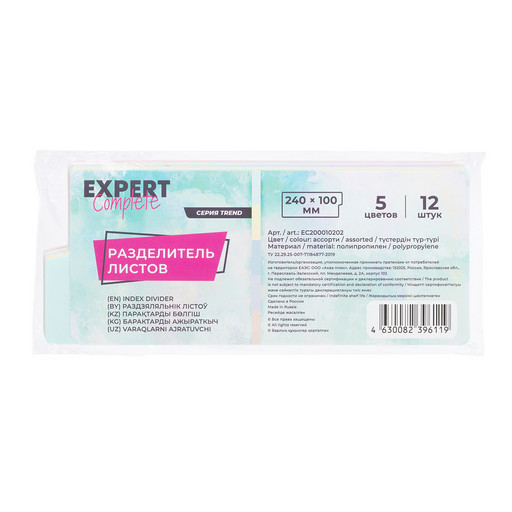 "Expert Complete" Trend Pastel Разделитель листов пластиковый (полоса) 12 шт. EC200010202 диагональ ассорти