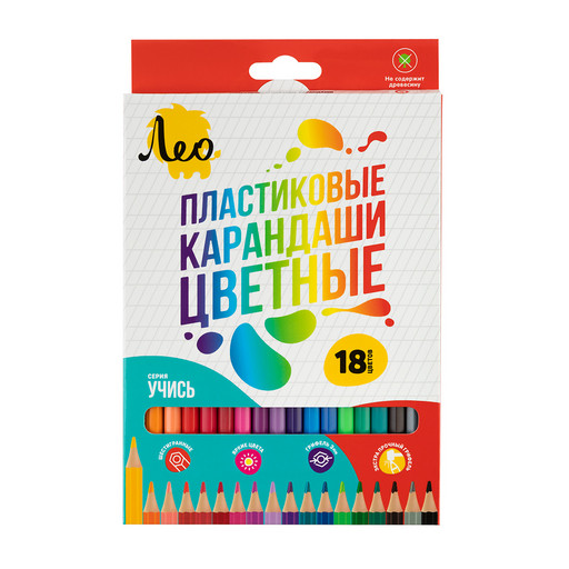 "Лео" "Учись" Карандаши цветные пластиковые LNPCP-18 заточенный 18 цв. .